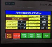 Siemens PLC και οθόνη αφής